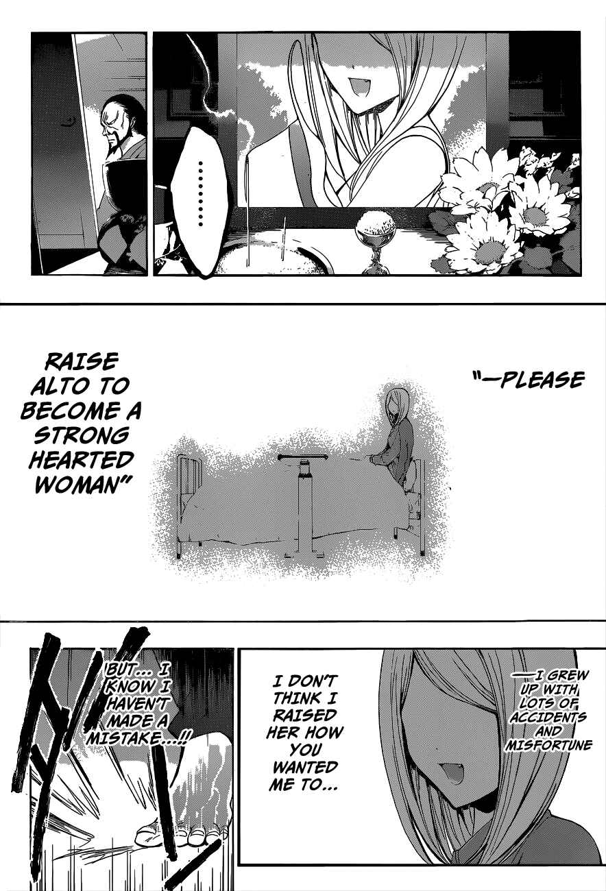 Page 7 Chapter 14 Hime-dol!!