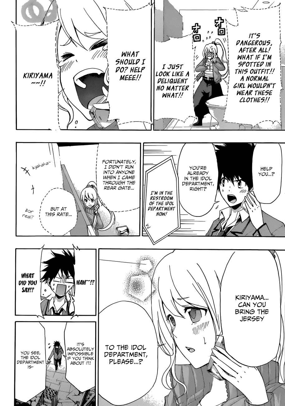 Page 10 Chapter 4 Hime-dol!!
