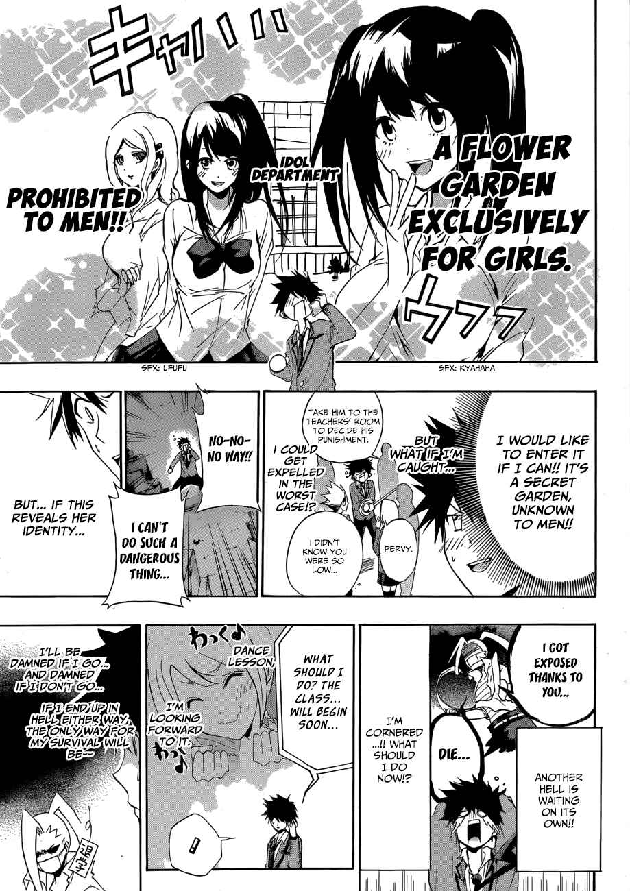 Page 11 Chapter 4 Hime-dol!!