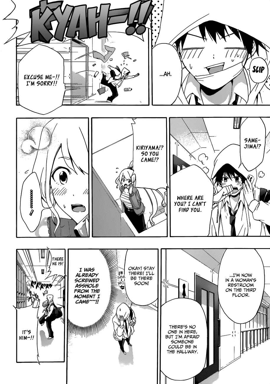 Page 14 Chapter 4 Hime-dol!!