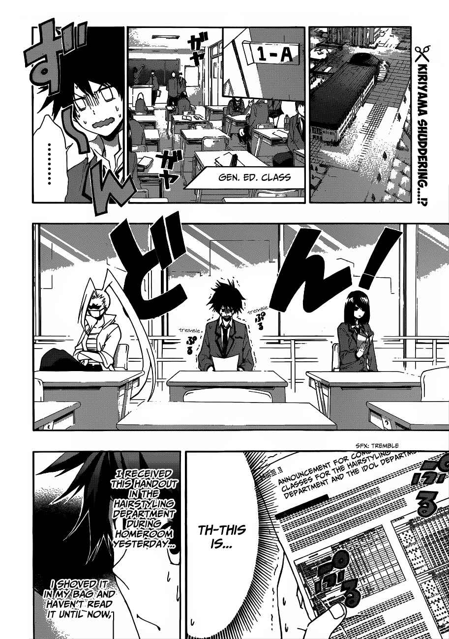 Page 2 Chapter 4 Hime-dol!!