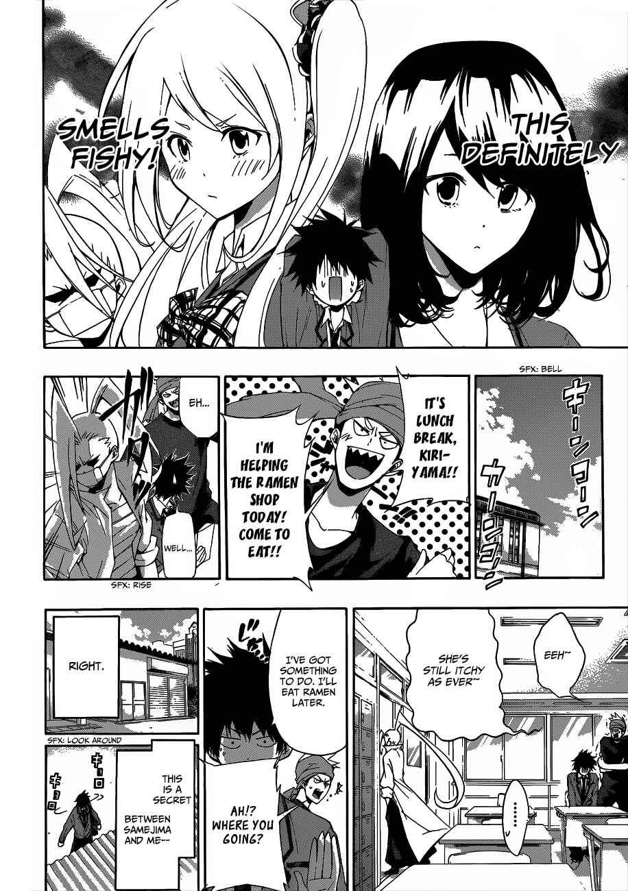 Page 4 Chapter 4 Hime-dol!!