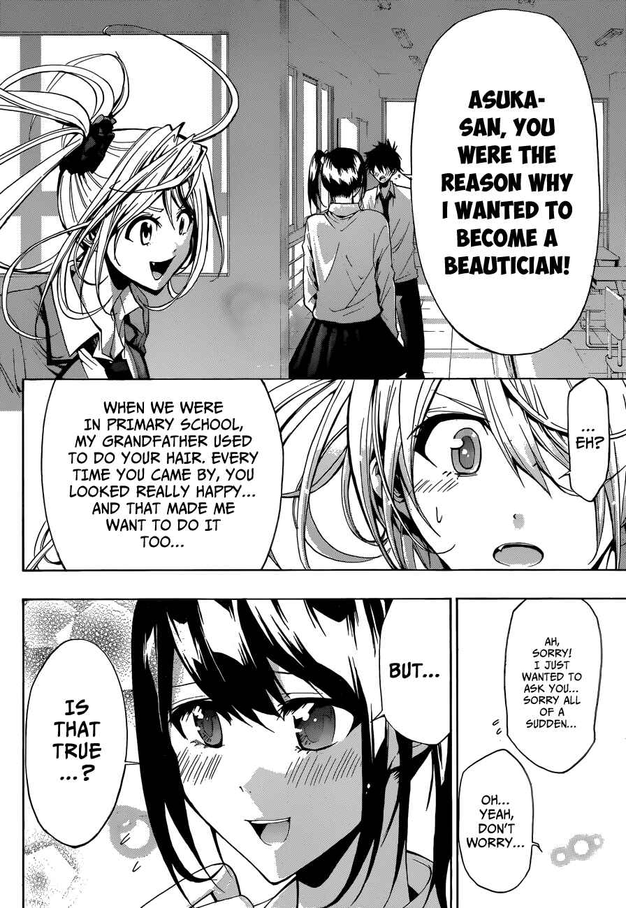 Page 12 Chapter 11 Hime-dol!!