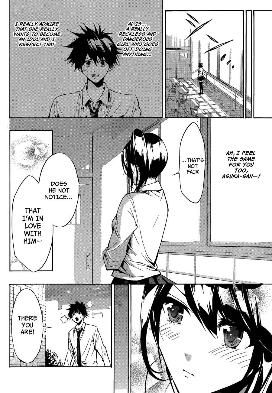 Page 14 Chapter 11 Hime-dol!!