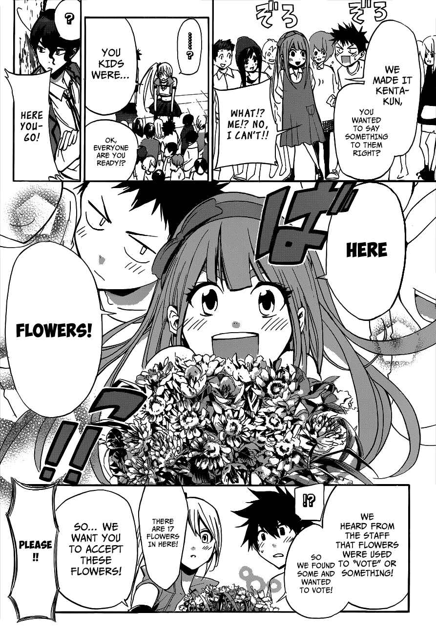 Page 4 Chapter 11 Hime-dol!!