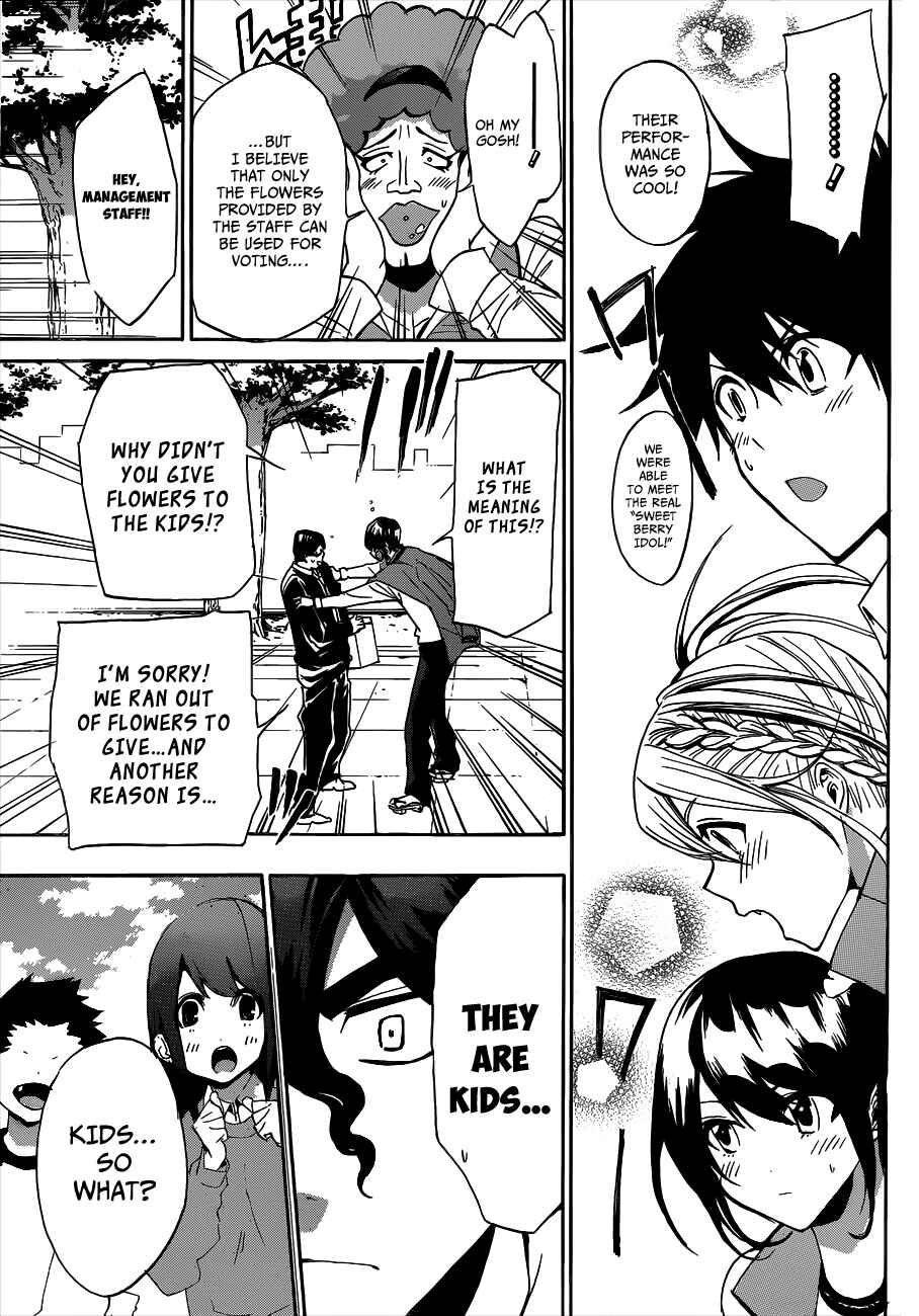 Page 5 Chapter 11 Hime-dol!!