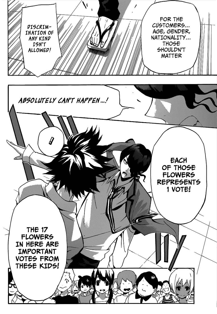 Page 6 Chapter 11 Hime-dol!!