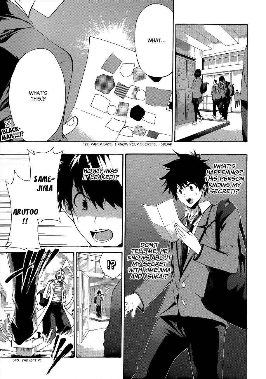 Page 1 Chapter 6 Hime-dol!!