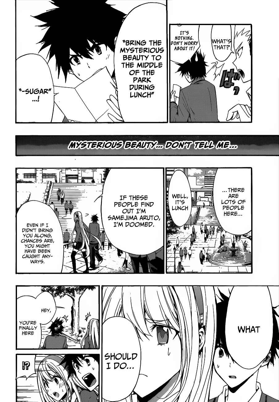 Page 4 Chapter 6 Hime-dol!!