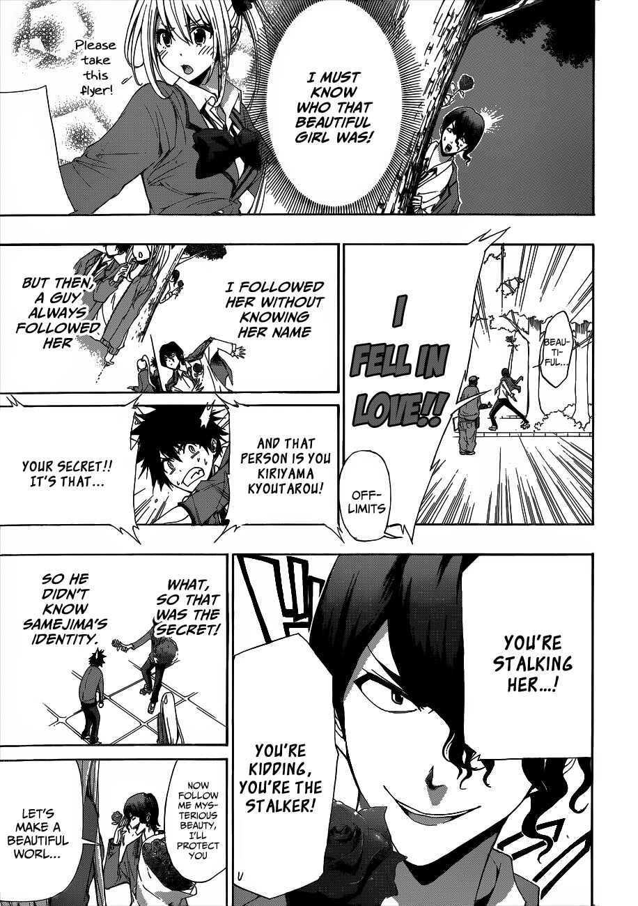 Page 7 Chapter 6 Hime-dol!!