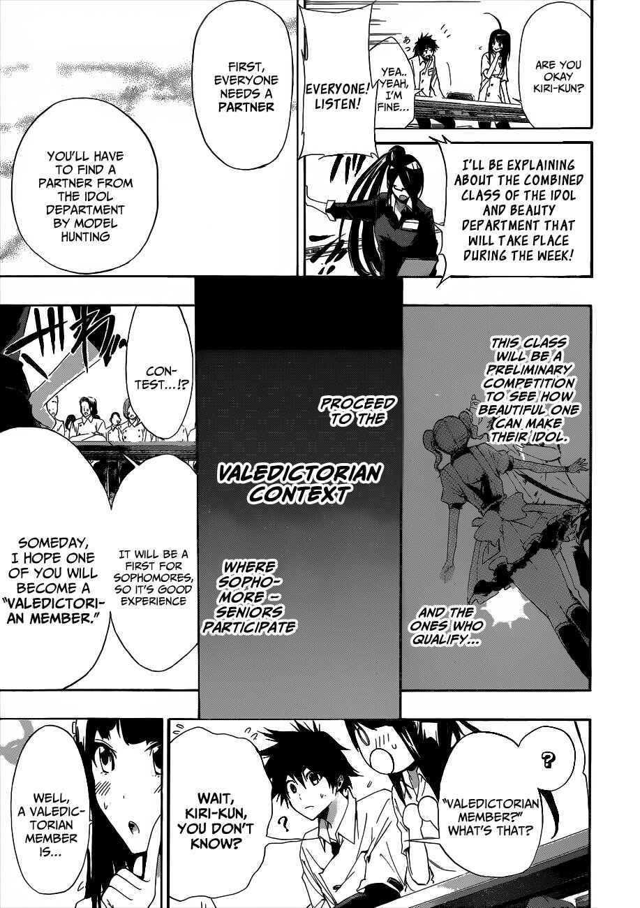 Page 9 Chapter 6 Hime-dol!!