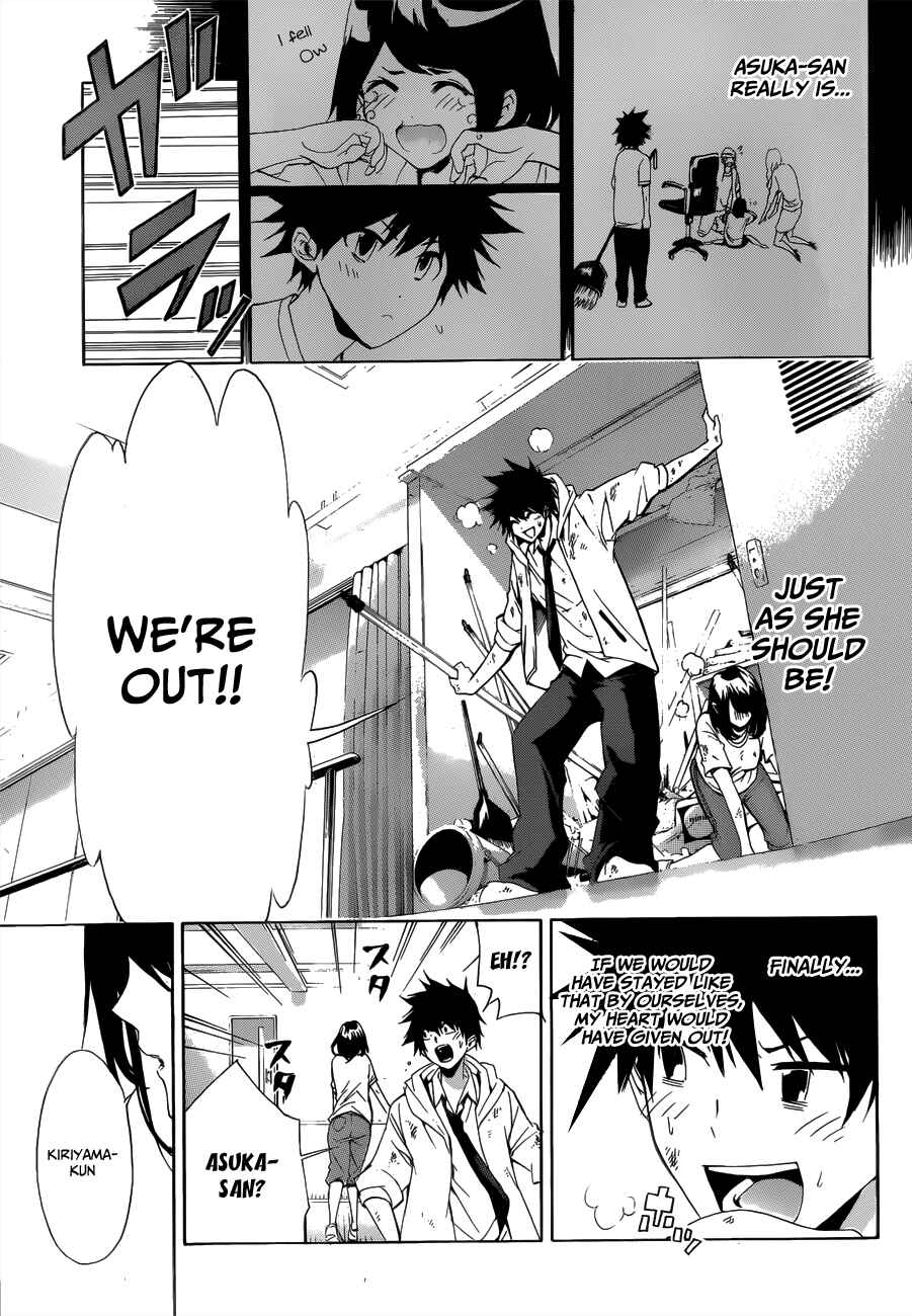 Page 13 Chapter 5 Hime-dol!!