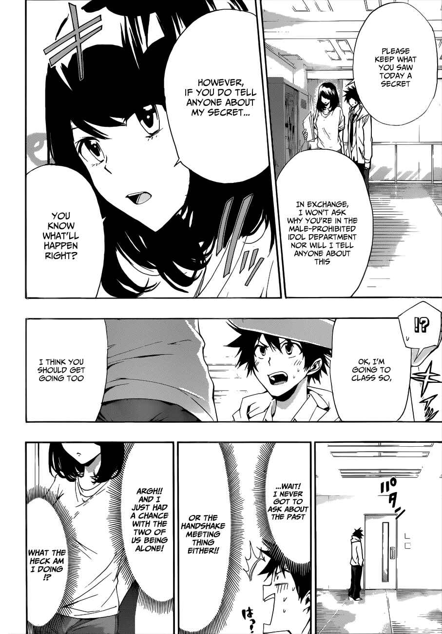 Page 14 Chapter 5 Hime-dol!!