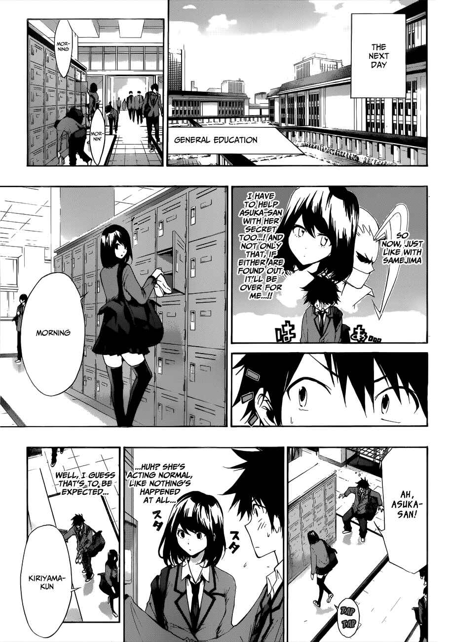 Page 17 Chapter 5 Hime-dol!!