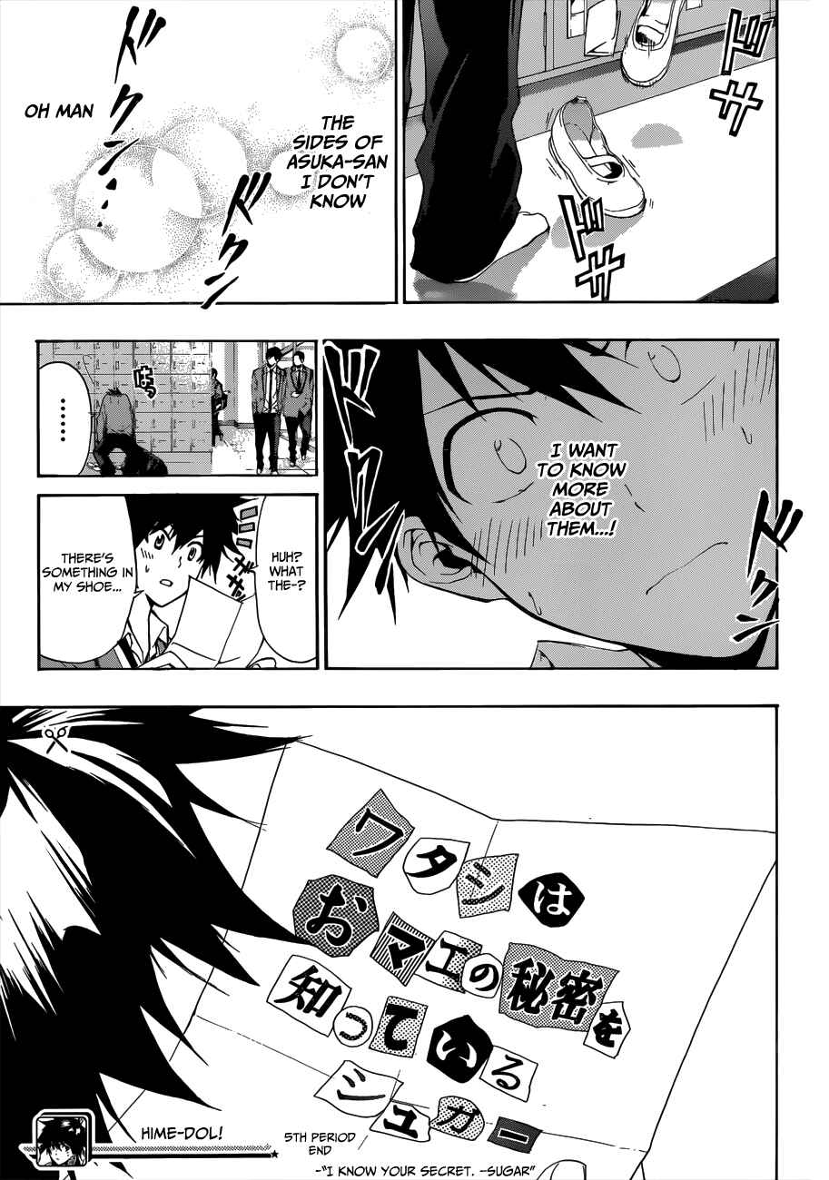 Page 19 Chapter 5 Hime-dol!!