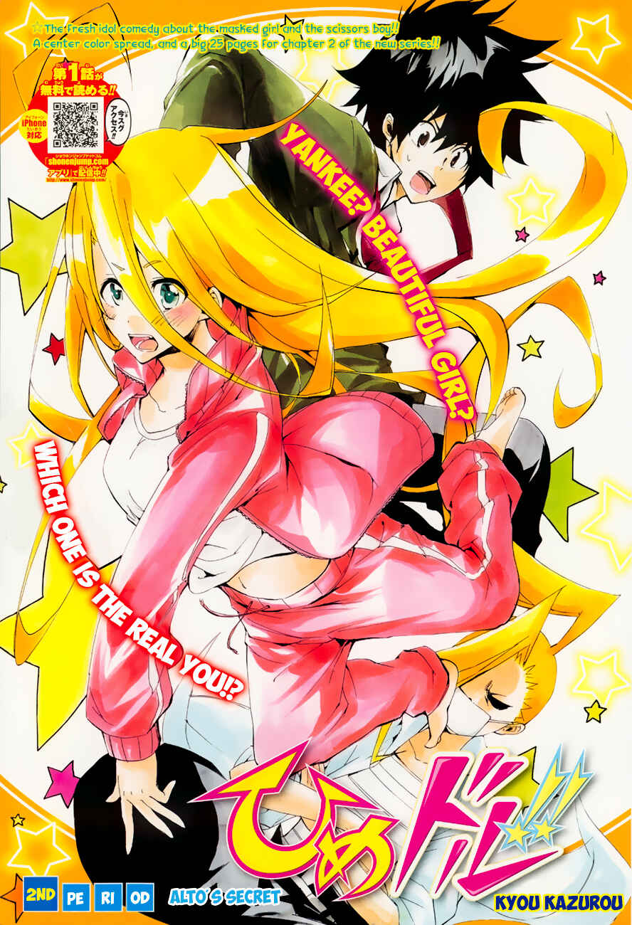 Page 1 Chapter 2 Hime-dol!!