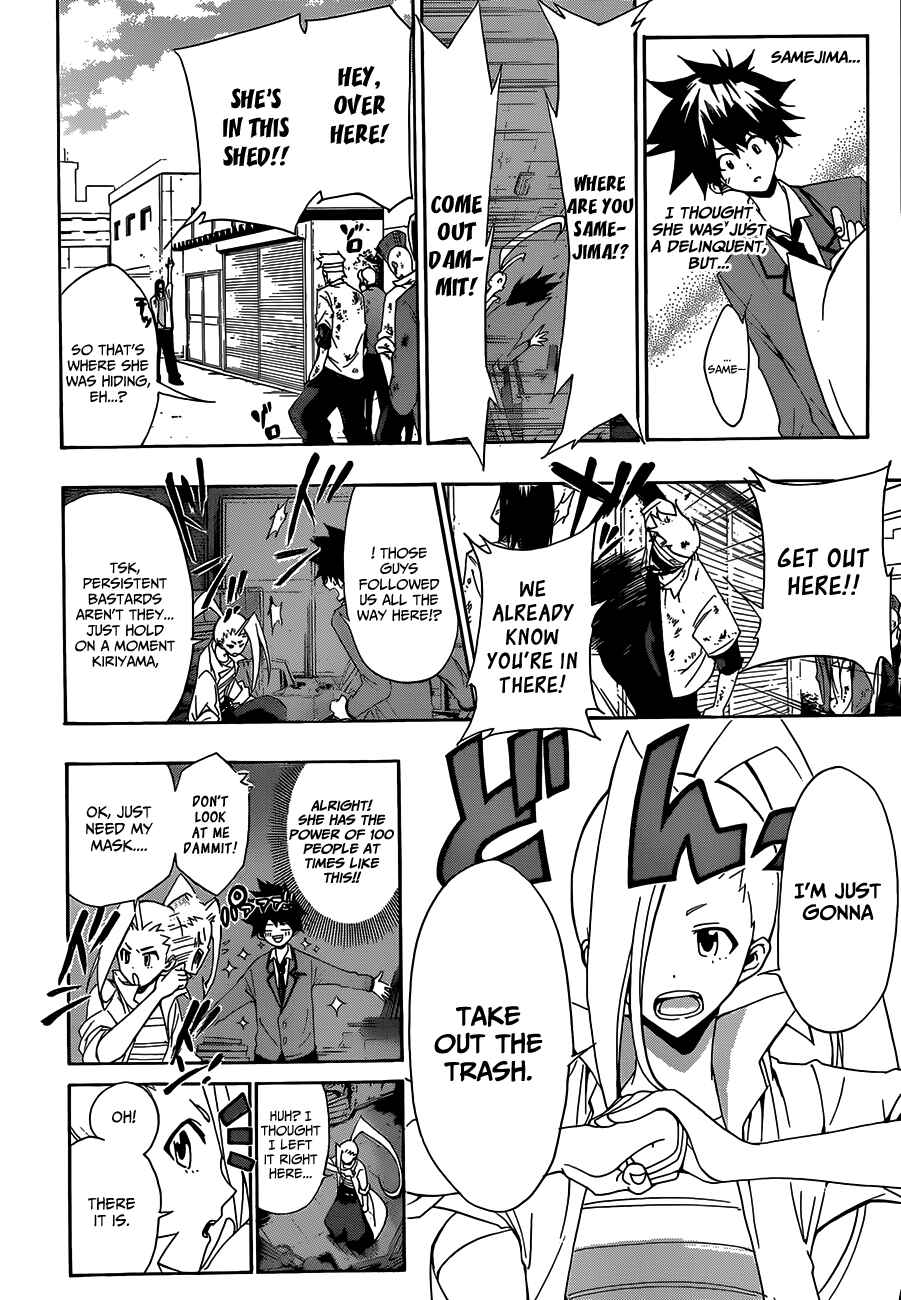 Page 16 Chapter 2 Hime-dol!!