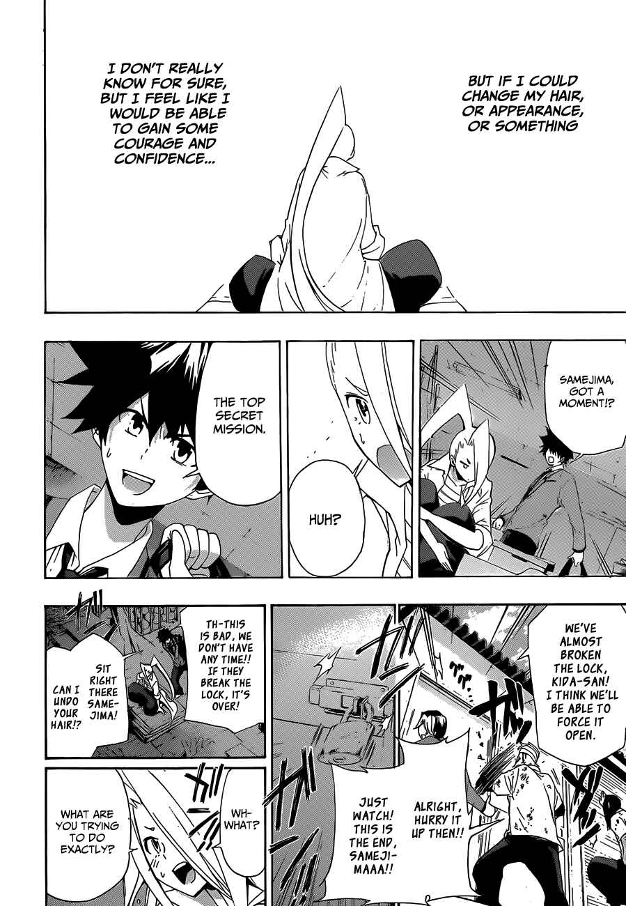 Page 18 Chapter 2 Hime-dol!!