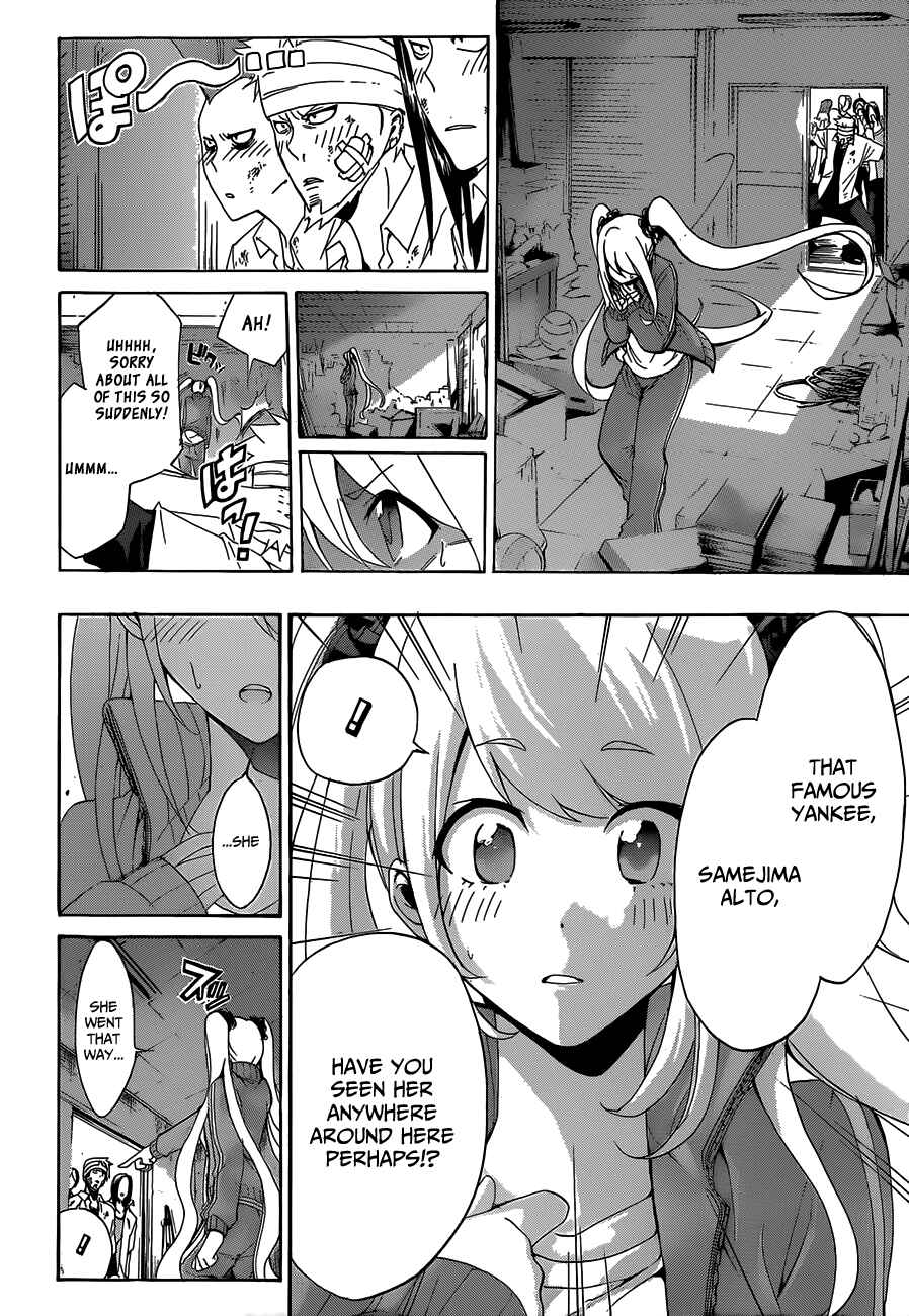 Page 21 Chapter 2 Hime-dol!!