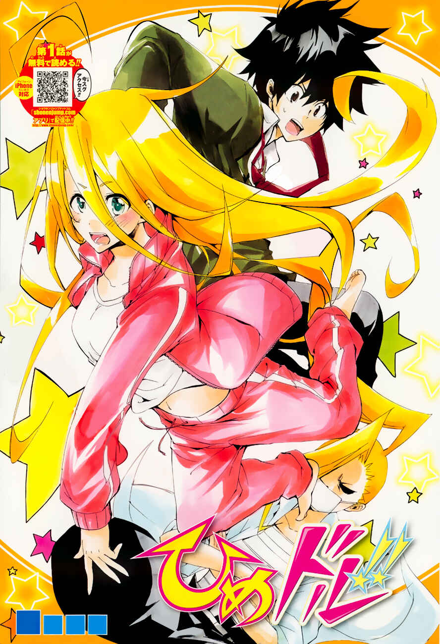 Page 28 Chapter 2 Hime-dol!!