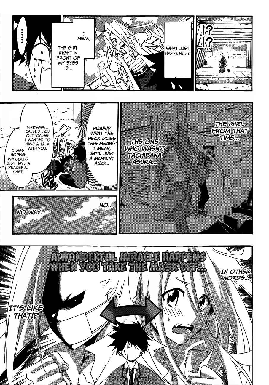 Page 3 Chapter 2 Hime-dol!!