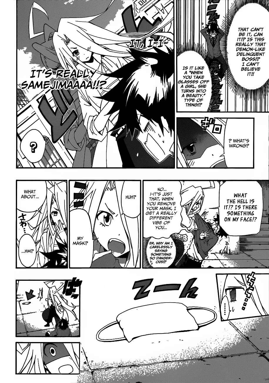 Page 4 Chapter 2 Hime-dol!!