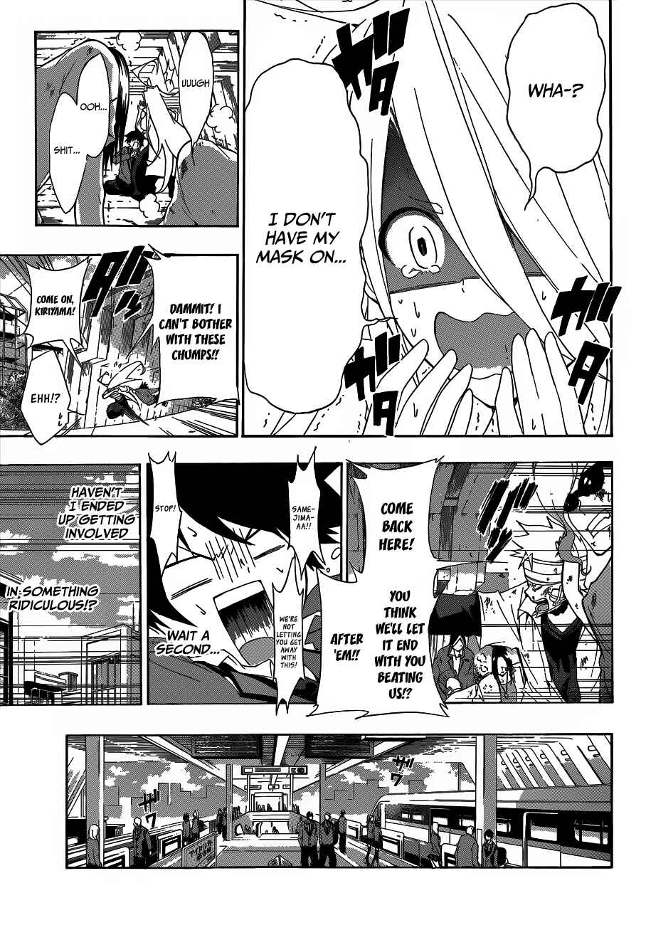 Page 5 Chapter 2 Hime-dol!!