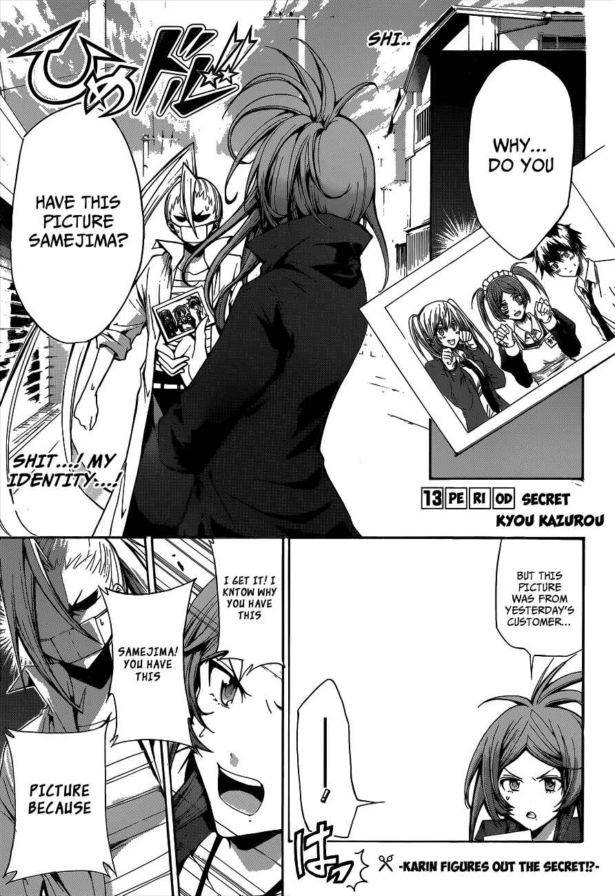 Page 1 Chapter 13 Hime-dol!!