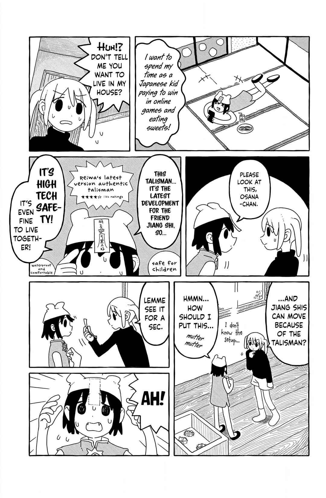 Page 12 Chapter 1 One Two Three Four (Yi Er San Siu) Jiang Shi-chan