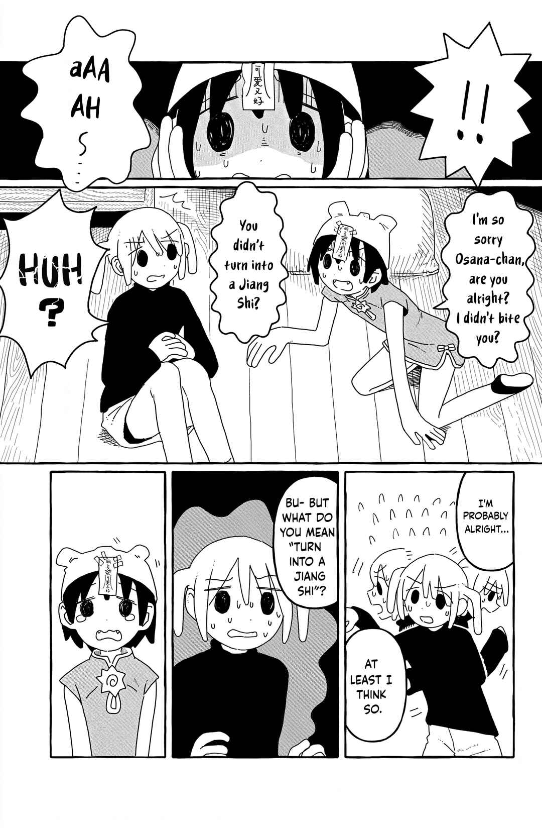 Page 18 Chapter 1 One Two Three Four (Yi Er San Siu) Jiang Shi-chan