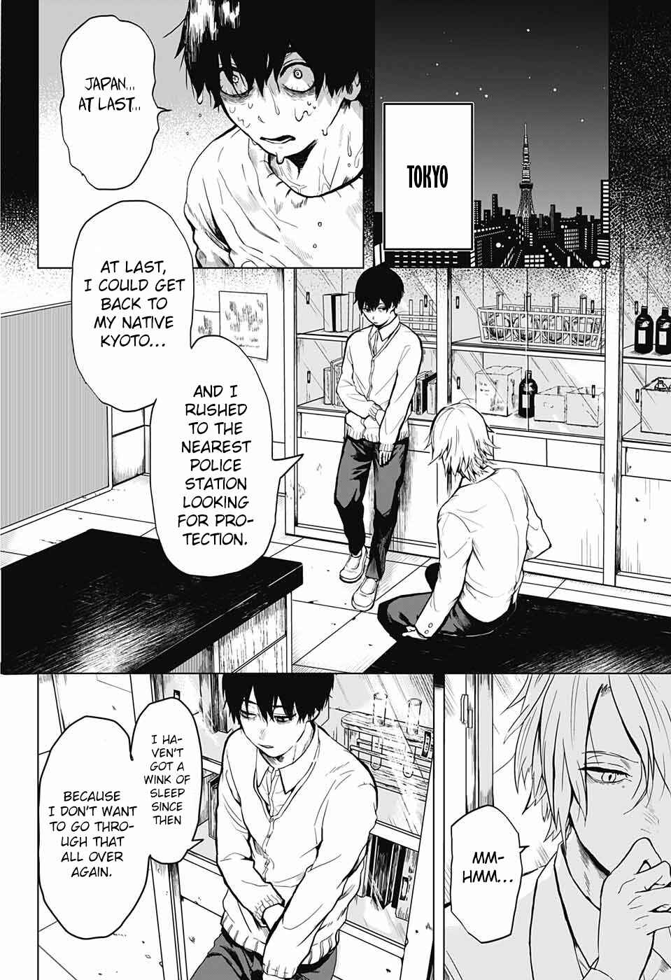 Page 24 Chapter Unknown_cd51 in to you