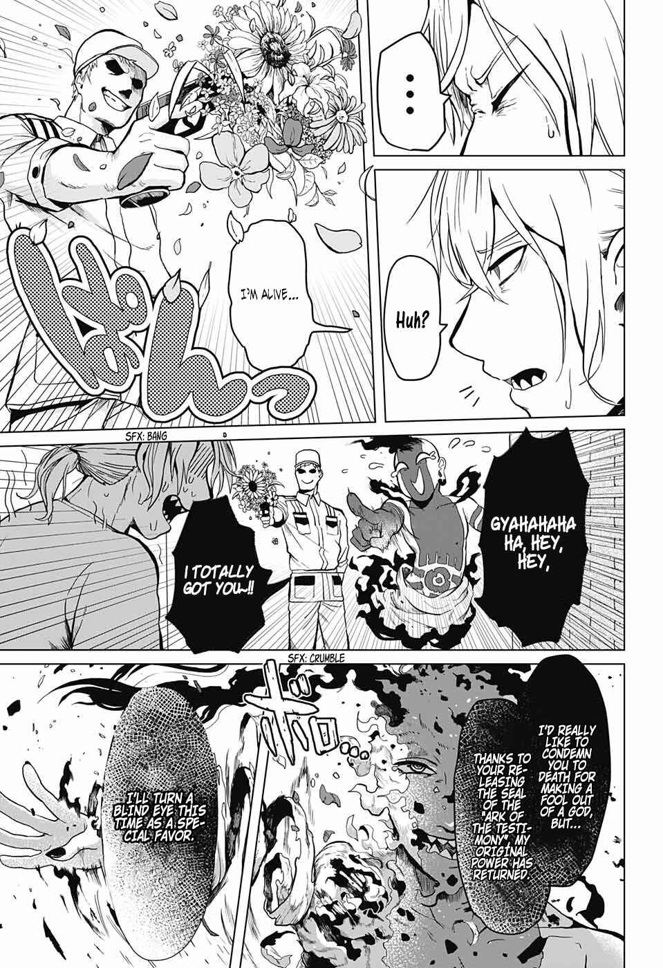 Page 51 Chapter Unknown_cd51 in to you