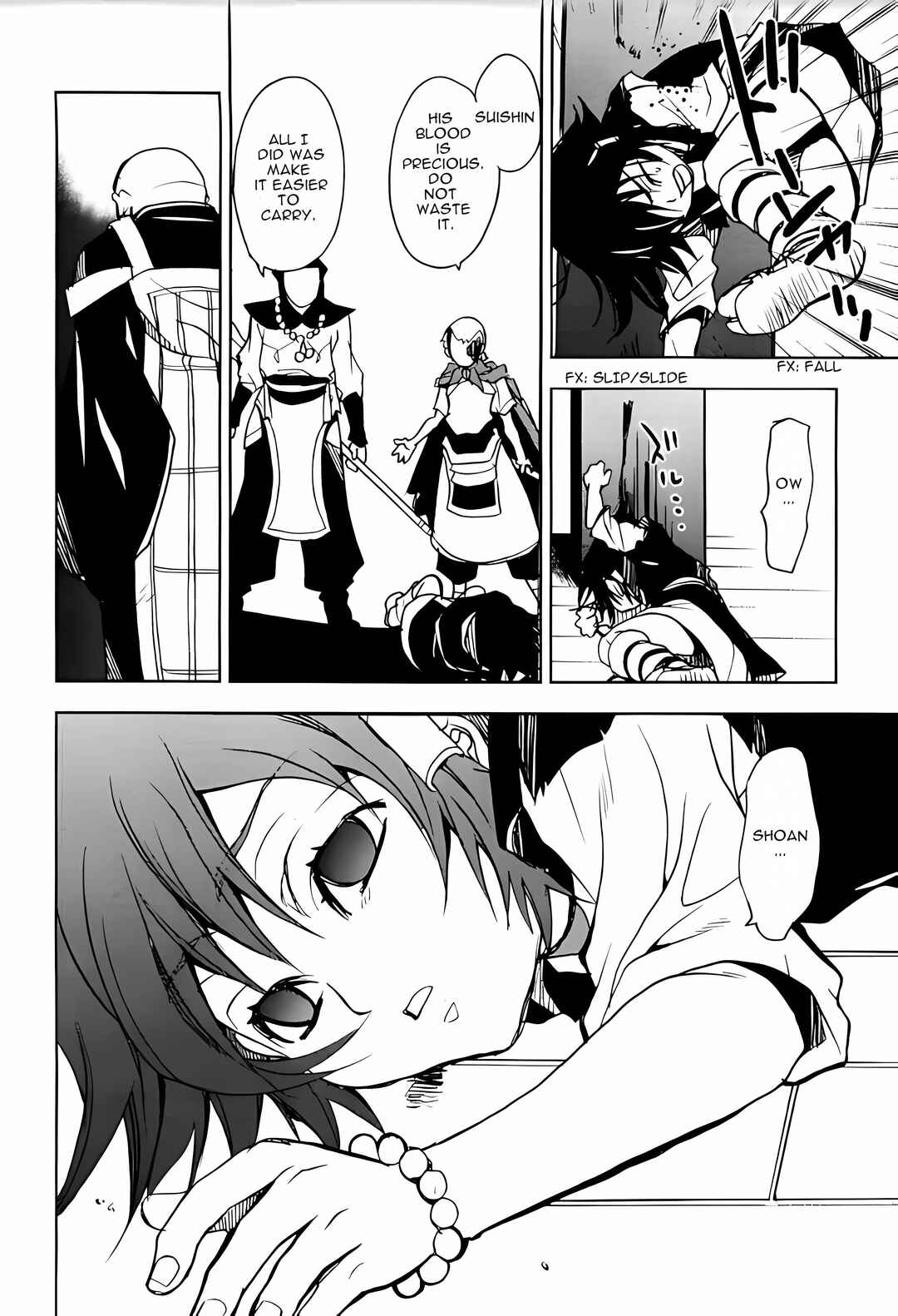 Page 43 Chapter 2 Sword of the Stranger