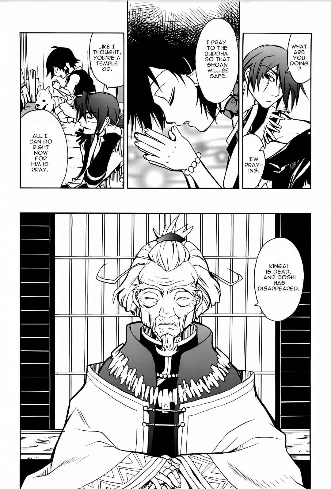 Page 9 Chapter 2 Sword of the Stranger