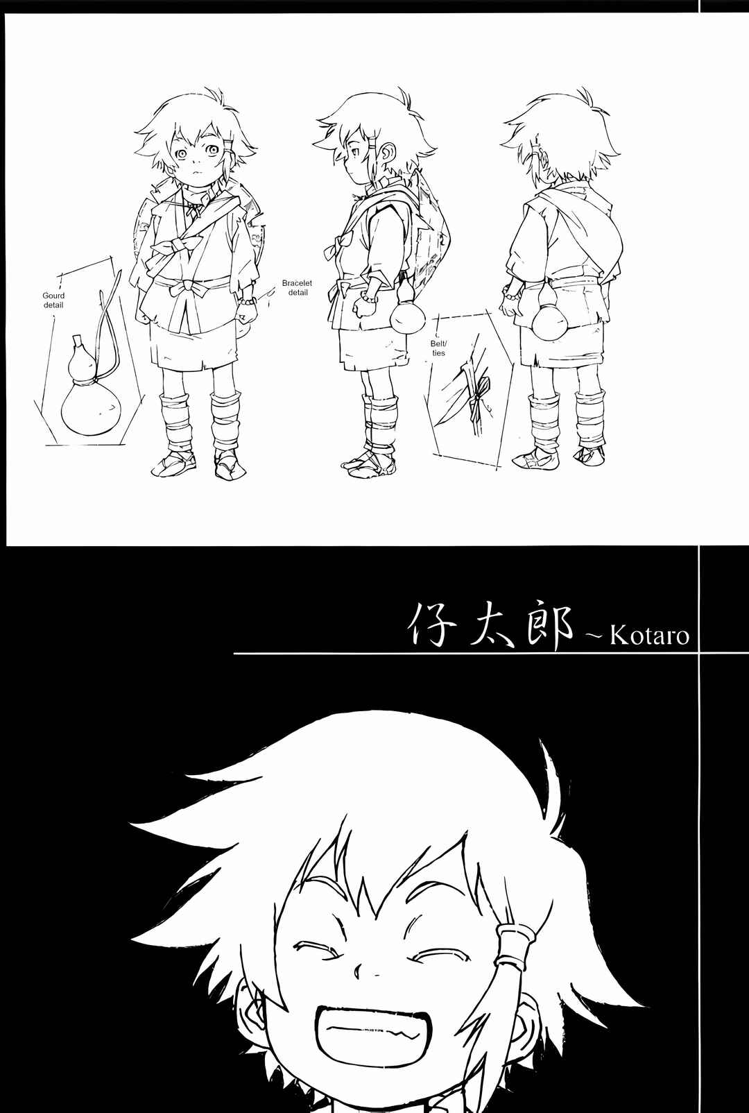 Page 67 Chapter 3 Sword of the Stranger