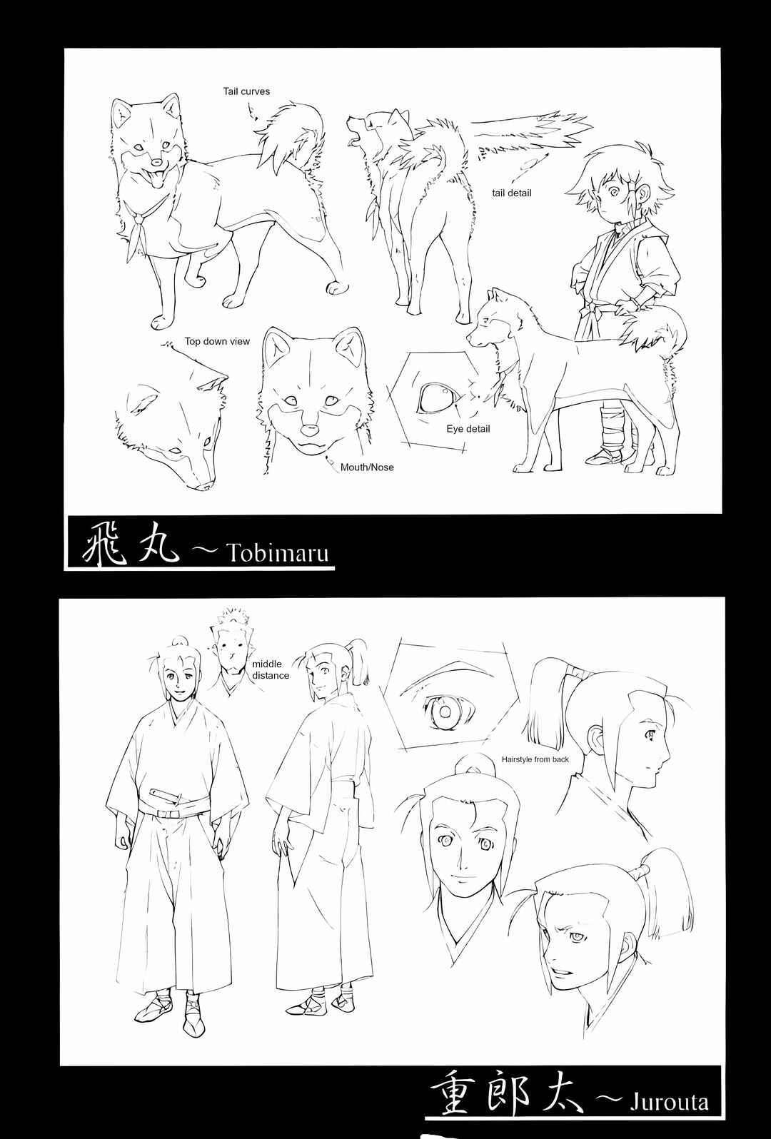 Page 74 Chapter 3 Sword of the Stranger