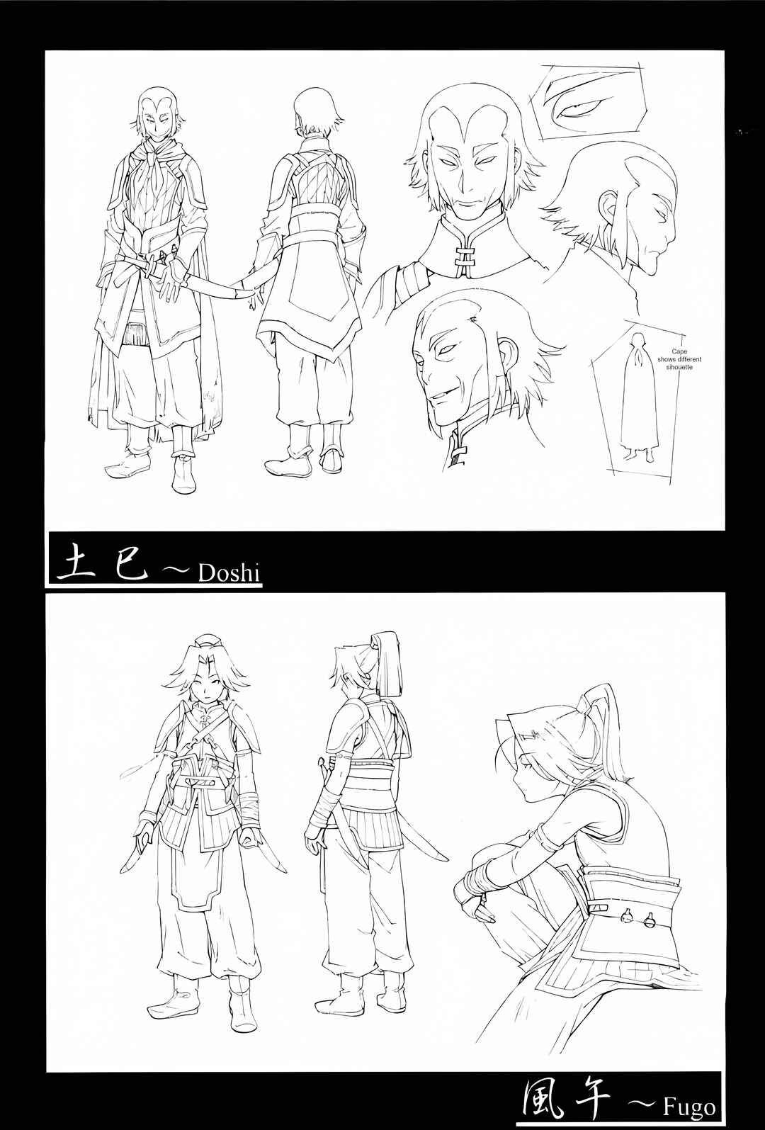 Page 78 Chapter 3 Sword of the Stranger