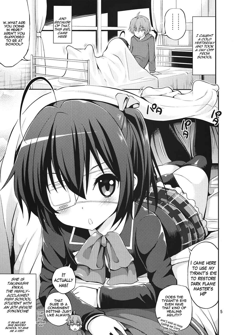 Page 4 Chapter 1 Chuunibyou Demo Koi ga Shitai! - Chuunibyou Demo H ga Shitai! (Doujinshi)