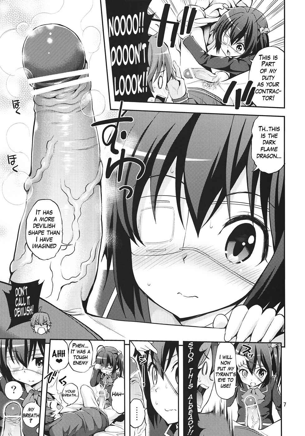 Page 6 Chapter 1 Chuunibyou Demo Koi ga Shitai! - Chuunibyou Demo H ga Shitai! (Doujinshi)