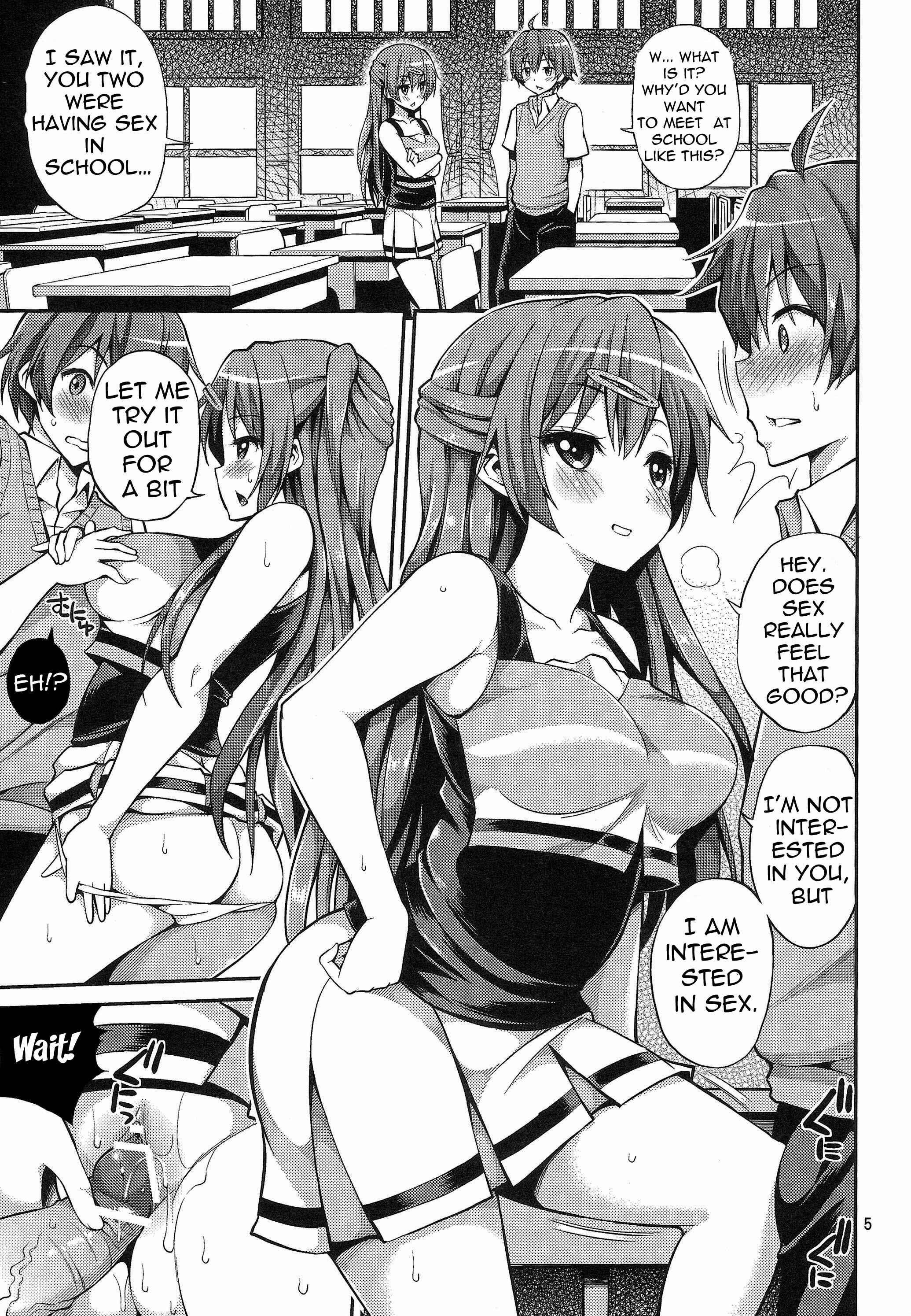 Page 4 Chapter 2 Chuunibyou Demo Koi ga Shitai! - Chuunibyou Demo H ga Shitai! (Doujinshi)