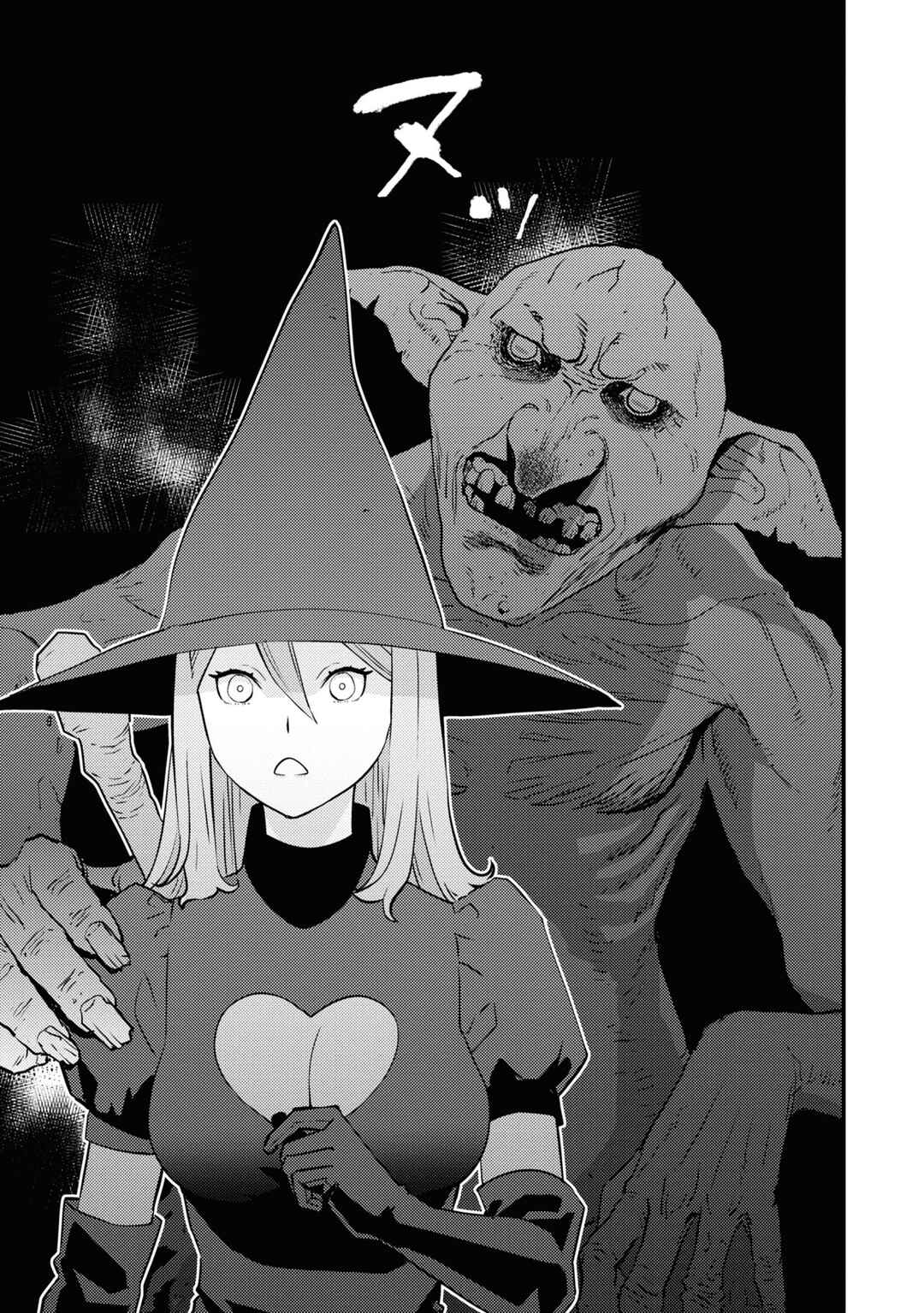 Page 11 Chapter 4 Isekai Kaeri no Yuusha wa, Dungeon ga Shutsugen shita Genjitsu Sekai de, Influencer natte Kane wo Kasegimasu!