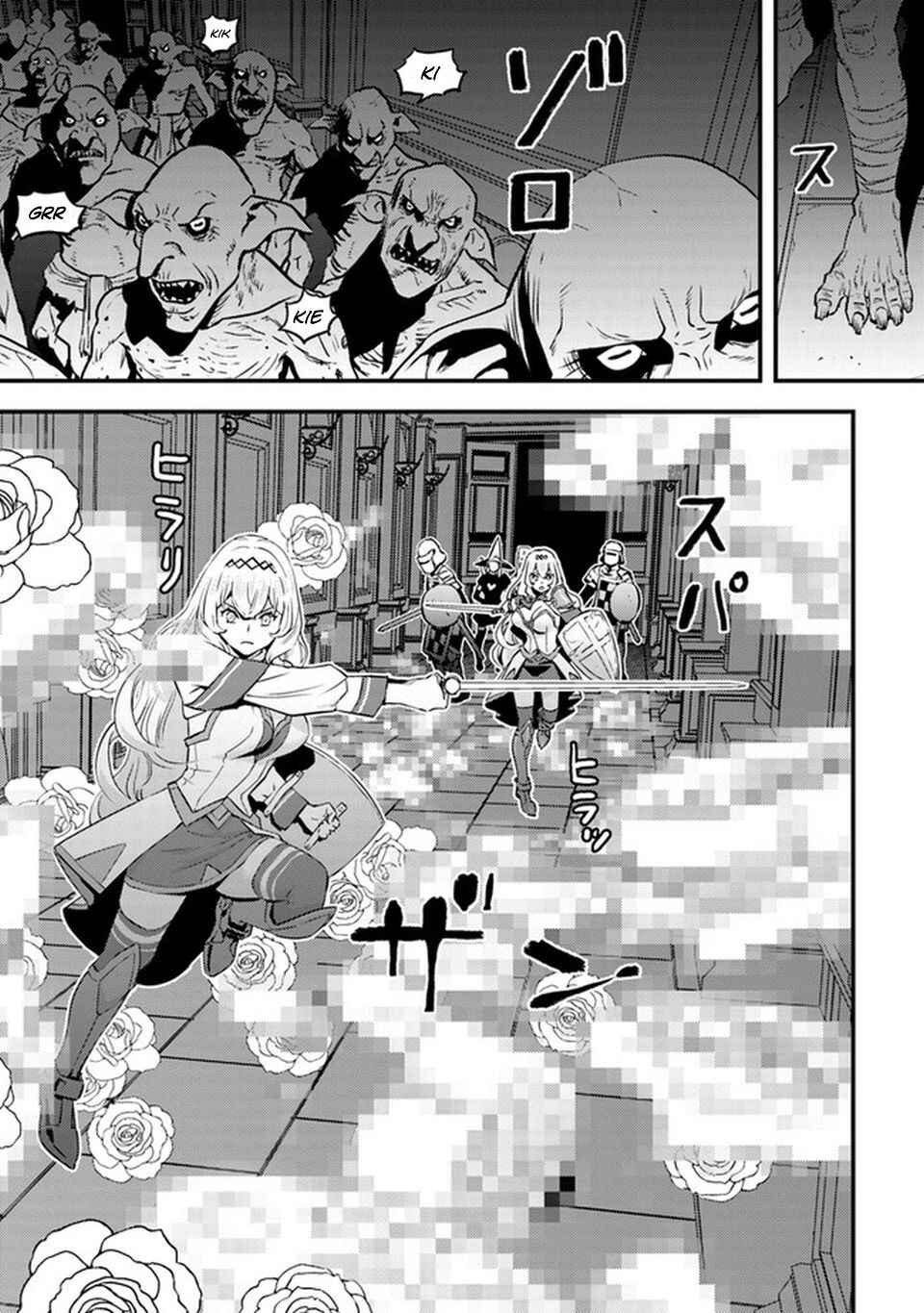 Page 14 Chapter 4 Isekai Kaeri no Yuusha wa, Dungeon ga Shutsugen shita Genjitsu Sekai de, Influencer natte Kane wo Kasegimasu!