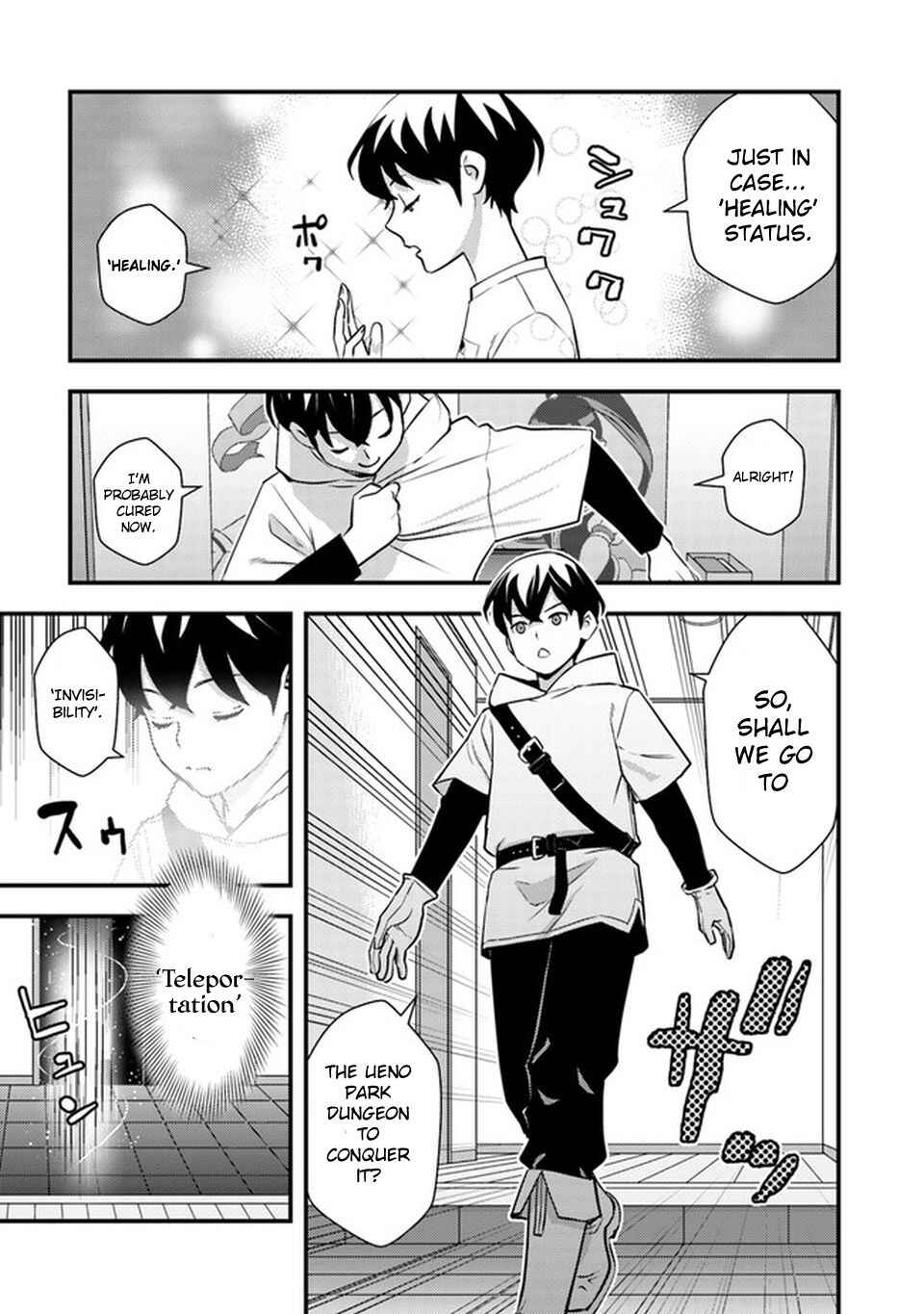 Page 25 Chapter 4 Isekai Kaeri no Yuusha wa, Dungeon ga Shutsugen shita Genjitsu Sekai de, Influencer natte Kane wo Kasegimasu!