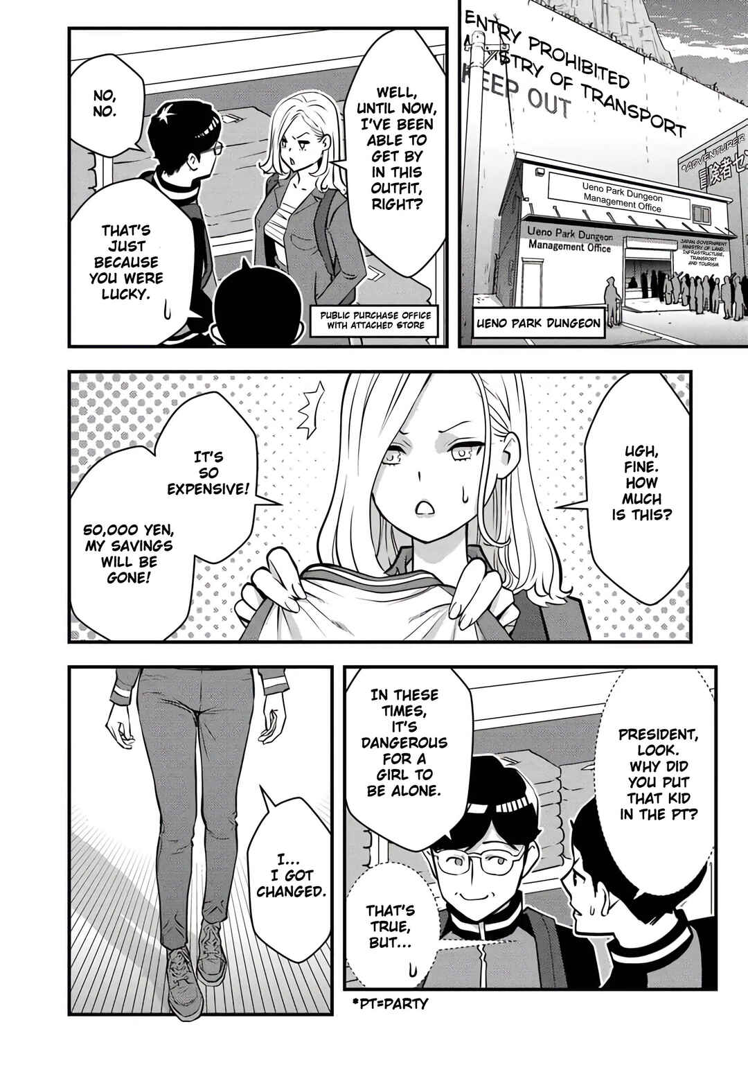 Page 14 Chapter 16 Isekai Kaeri no Yuusha wa, Dungeon ga Shutsugen shita Genjitsu Sekai de, Influencer natte Kane wo Kasegimasu!