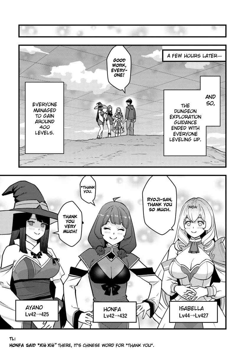 Page 23 Chapter 25 Isekai Kaeri no Yuusha wa, Dungeon ga Shutsugen shita Genjitsu Sekai de, Influencer natte Kane wo Kasegimasu!