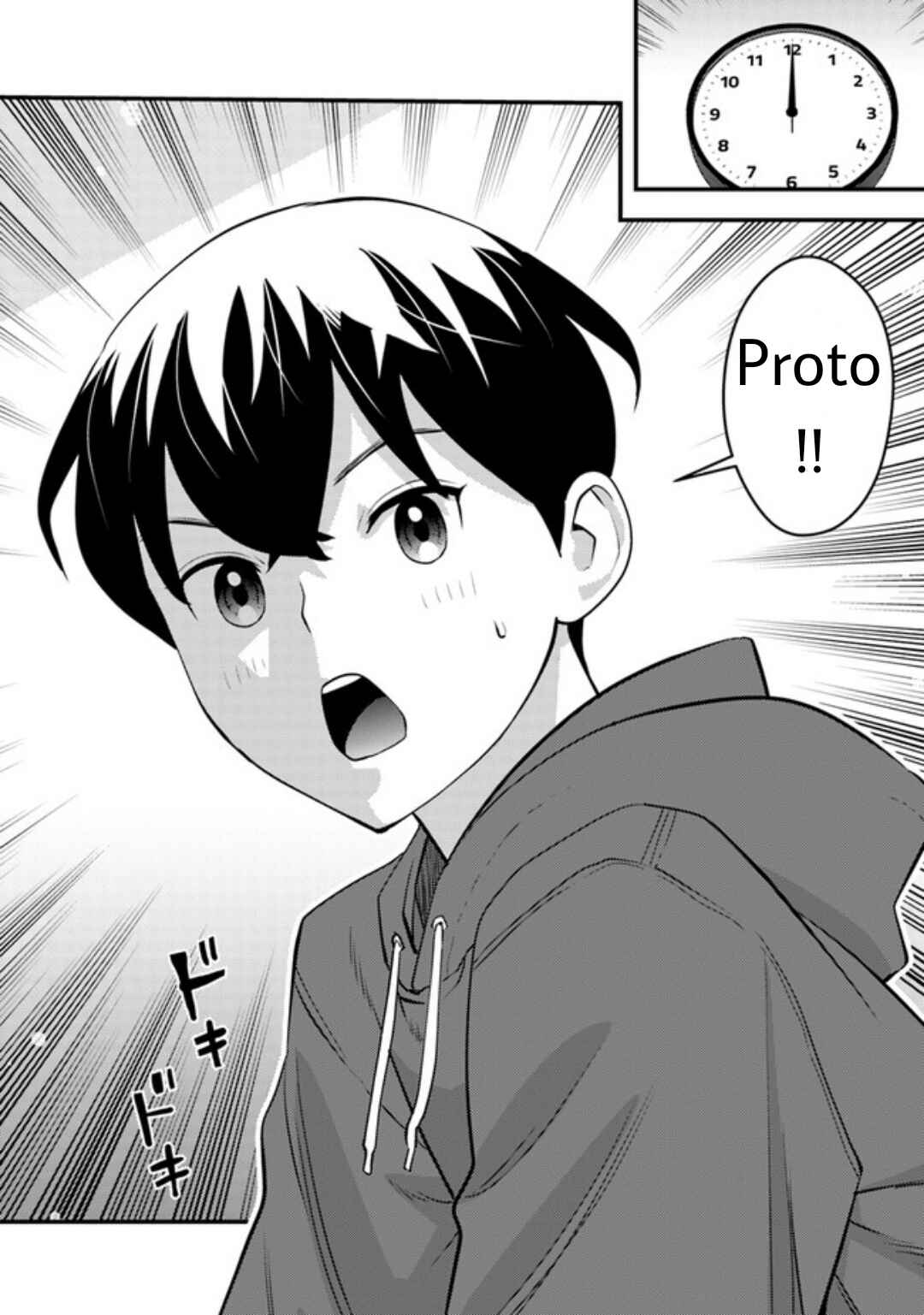Page 14 Chapter 6.2 Isekai Kaeri no Yuusha wa, Dungeon ga Shutsugen shita Genjitsu Sekai de, Influencer natte Kane wo Kasegimasu!