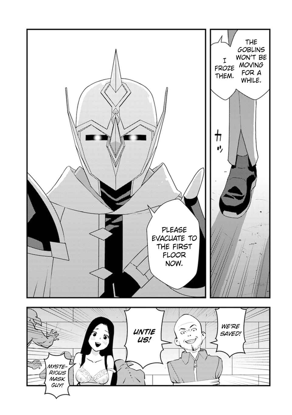 Page 44 Chapter 5 Isekai Kaeri no Yuusha wa, Dungeon ga Shutsugen shita Genjitsu Sekai de, Influencer natte Kane wo Kasegimasu!