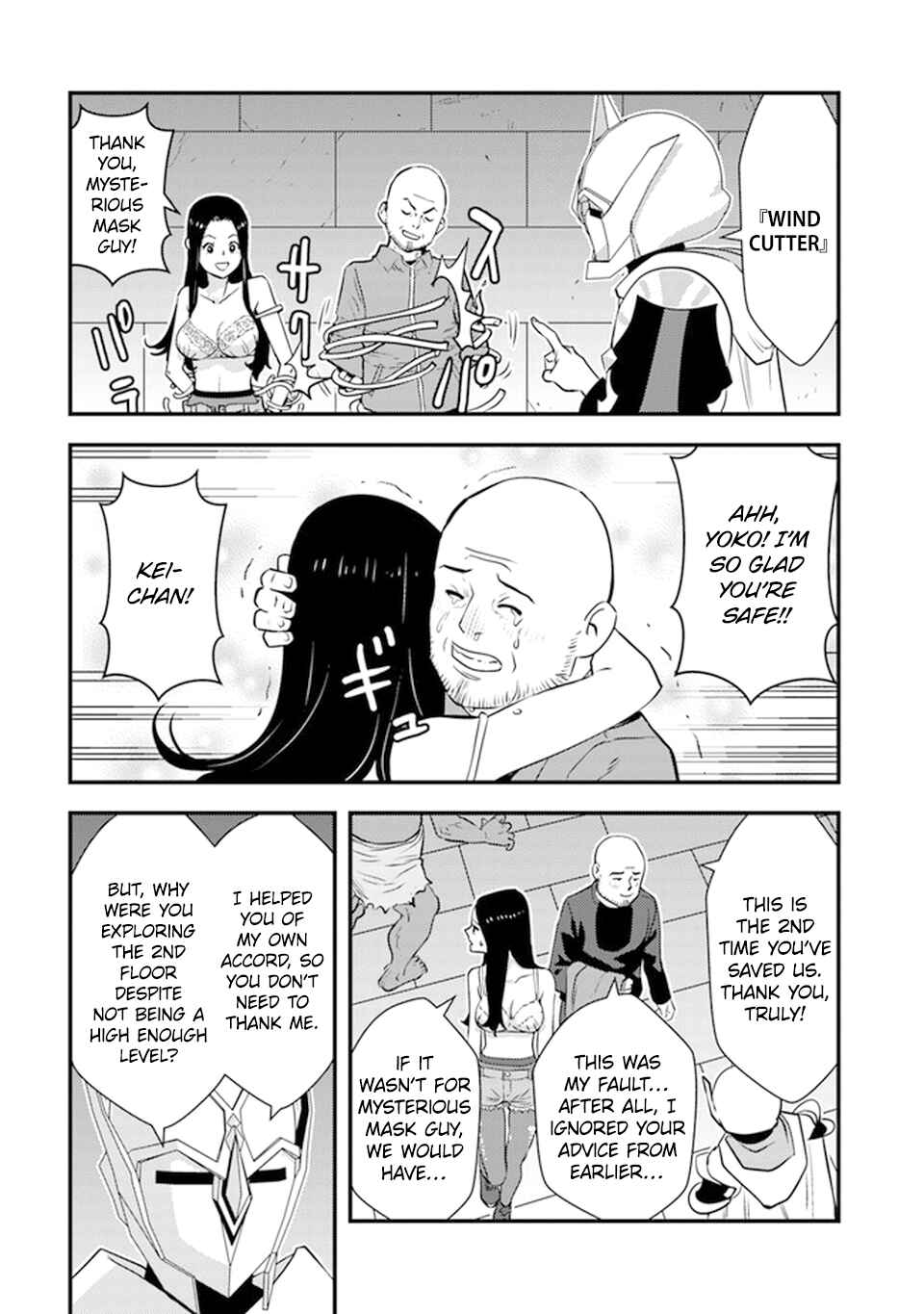 Page 45 Chapter 5 Isekai Kaeri no Yuusha wa, Dungeon ga Shutsugen shita Genjitsu Sekai de, Influencer natte Kane wo Kasegimasu!