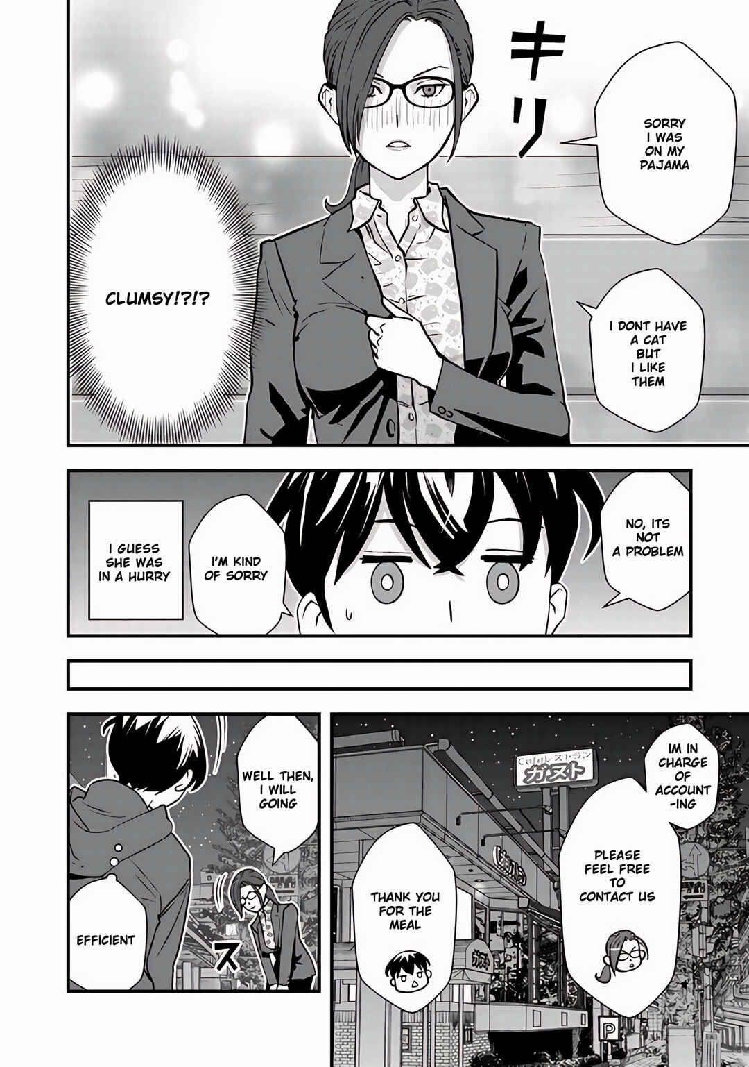 Page 17 Chapter 7.2 Isekai Kaeri no Yuusha wa, Dungeon ga Shutsugen shita Genjitsu Sekai de, Influencer natte Kane wo Kasegimasu!
