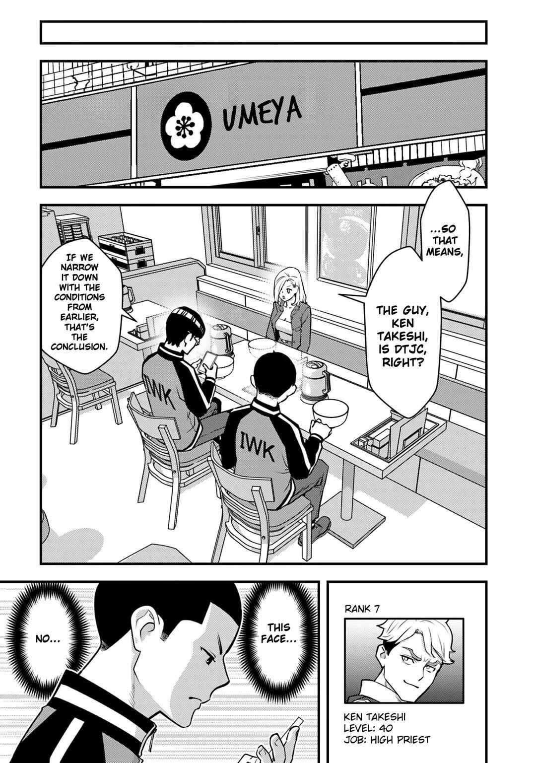 Page 19 Chapter 20 Isekai Kaeri no Yuusha wa, Dungeon ga Shutsugen shita Genjitsu Sekai de, Influencer natte Kane wo Kasegimasu!